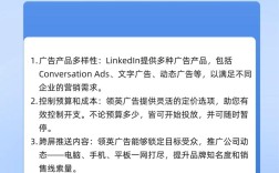 领英推广如何高效获客？