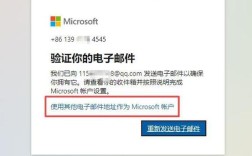 电子邮件信箱如何快速设置？
