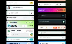 网站搜索框如何制作？