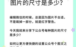 微信文章制作新手必看？