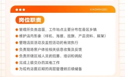 如何高效招聘站长？关键步骤与技巧有哪些？