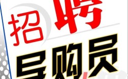 购搭 招聘，购搭招聘，寻找怎样的人才？