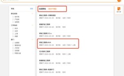 阿里alikey招聘，阿里alikey招聘，具体岗位和要求是什么？