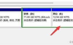 合并磁盘命令是什么？