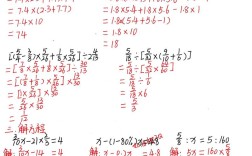 如何帮学生梳理计算题，如何帮学生高效梳理计算题解题思路？
