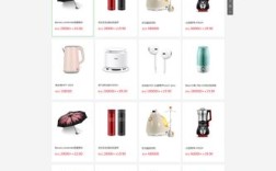 简易电商网站搭建，简易电商网站如何快速搭建？