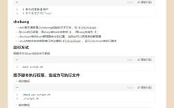 Python如何高效执行Shell命令？