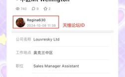 新西兰 java 招聘，新西兰Java招聘，薪资待遇如何？