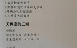 天秤座如何让成绩提高，天秤成绩难提升？关键方法是什么？