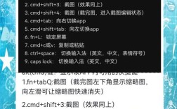 讯飞语音交互命令词表有哪些核心命令？