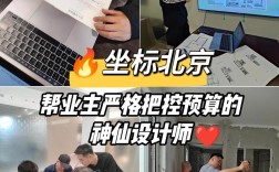 设计师与业务如何高效协作避免内耗？
