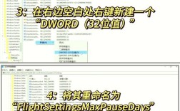 win0关机命令怎么用？