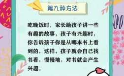 幼儿跟读兴趣低，怎么有效提升？