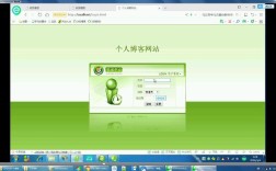 用java和php搭建一个网页