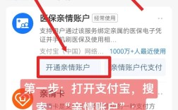 网站如何接入支付宝？步骤详解