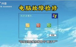 如何让别人电脑关机？命令是什么？