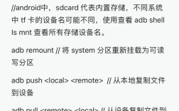 如何升级adb命令？