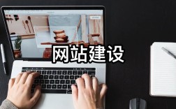 新疆网站搭建，新疆网站搭建，如何高效定制本地化方案？