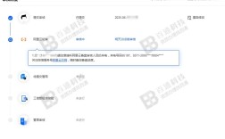 阿里云如何备案两个域名，阿里云备案两域名，一账号能同时办吗？