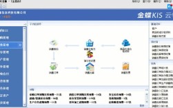 金蝶内控岗招什么样的人?