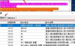 传奇全服喊话命令怎么用？