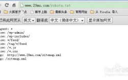 网站没有robots.txt如何解决，网站缺失robots.txt怎么办？