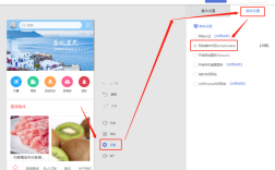 百度如何开通商桥的，百度商桥开通步骤是什么？