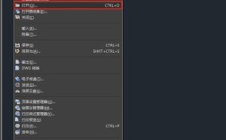 dw里id样式到底怎么设置？