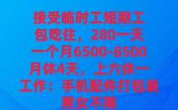 耳机品质招聘，招的是技术还是态度？
