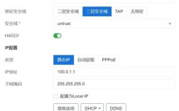 山石防火墙命令行配置如何快速上手？