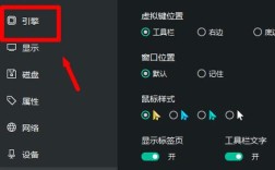 逍遥安卓模拟器命令有哪些？