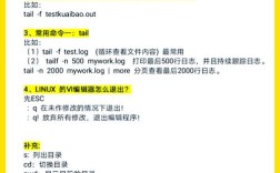 如何用命令精确查找日志中的特定信息？