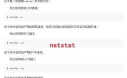 Linux开启网络服务常用命令有哪些？