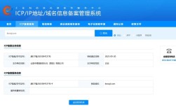 网站备案中为何还需提前建设？