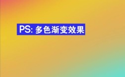 网页制作如何使图片变色？