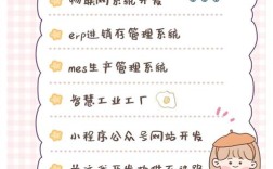 如何制作一个互联网平台