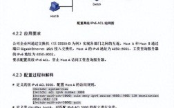 交换机查看IP命令是什么意思？