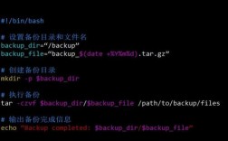 Shell常用命令有哪些必备技巧？