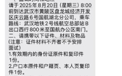 发招聘邮件怎么写，招聘邮件如何写才能吸引候选人？