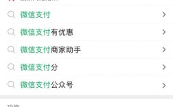 微信支付API申请步骤有哪些？