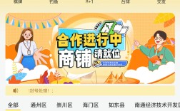 同城网站搭建，同城网站如何快速搭建与运营？
