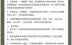 工信部官网怎么查？