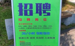 东莞瑞星招聘什么岗位？待遇如何？