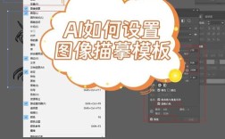 AI中如何快速填充背景色？