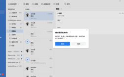 中企动力邮件已发如何撤回？