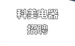 插件员招聘要求与薪资范围是多少?