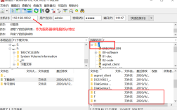 如何通过命令打开共享文件夹？