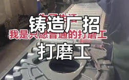 模型打磨招聘，模型打磨招聘，核心能力与难点是什么？