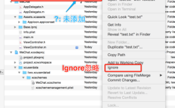 svn忽略文件夹命令如何操作？