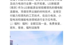 LG CNS招聘有何新岗位或要求？